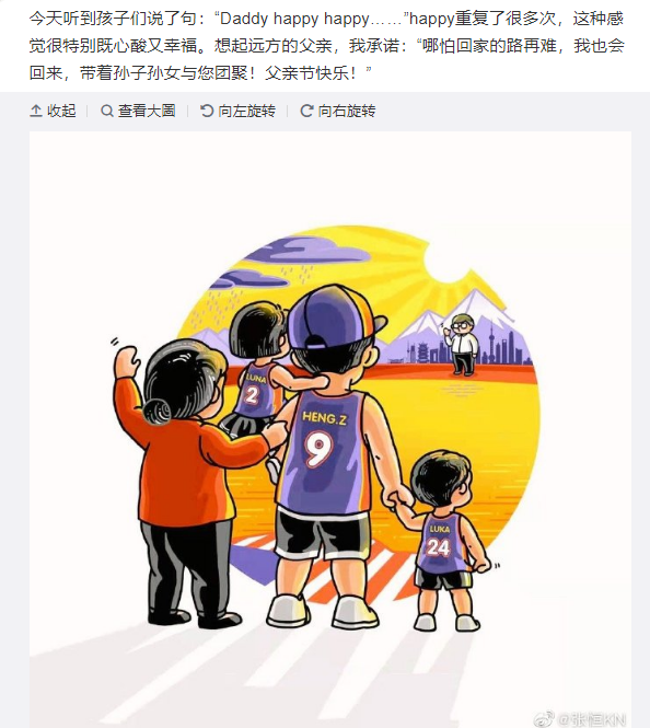  切尔西新帅首秀失利，波特战术遭质疑  